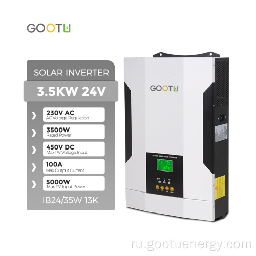 Gootu 24V 3 кВт от сети солнечный инвертор